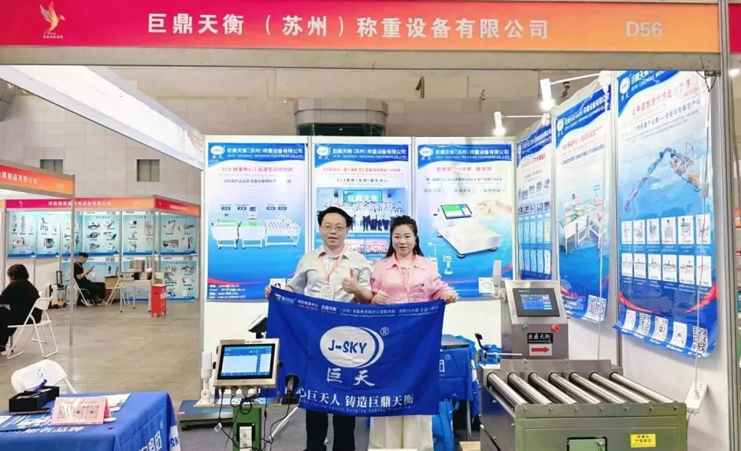 Solusi Apa sing Digawa Jutian menyang Produsen Sajrone Perhentian Tur Global Xinjiang?